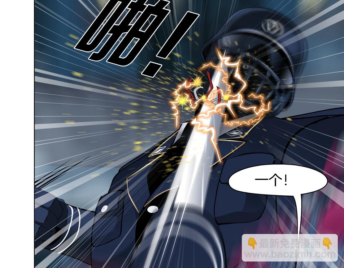 🍣藤女 182【反派篇】别怕，是我！ 第29页