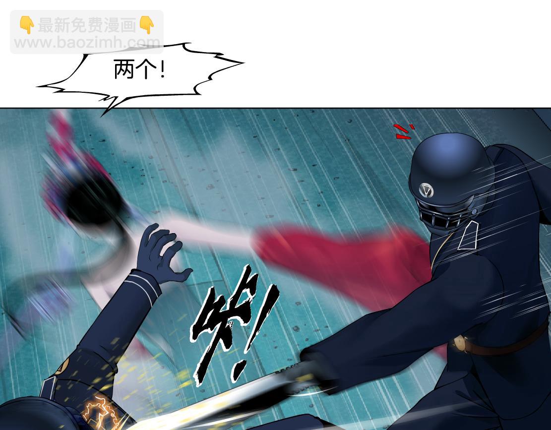 🍣藤女 182【反派篇】别怕，是我！ 第31页