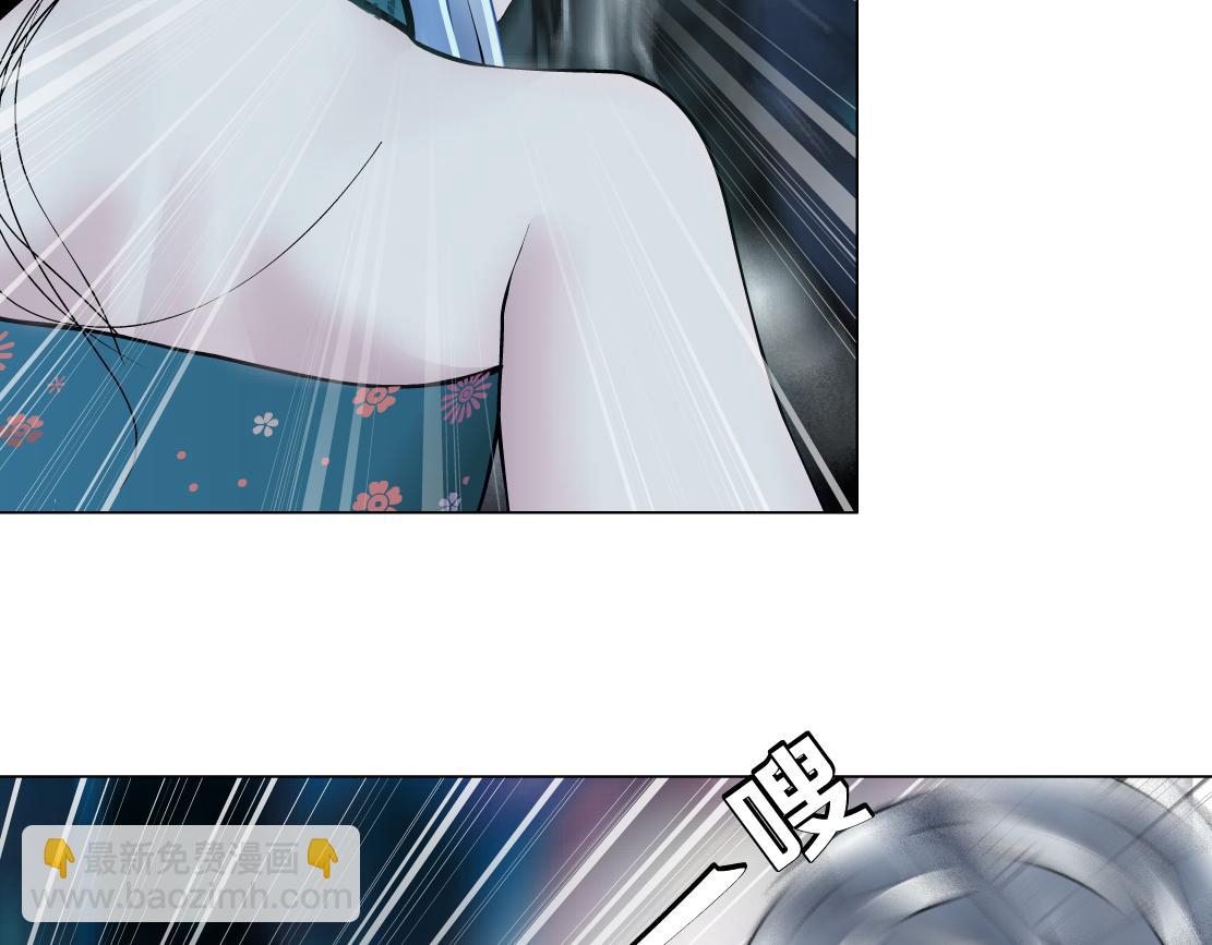 🍣藤女 182【反派篇】别怕，是我！ 第42页