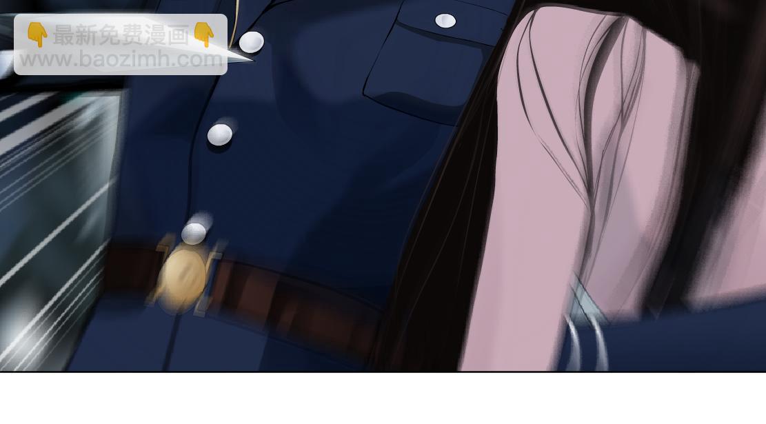 🍣藤女 182【反派篇】别怕，是我！ 第45页