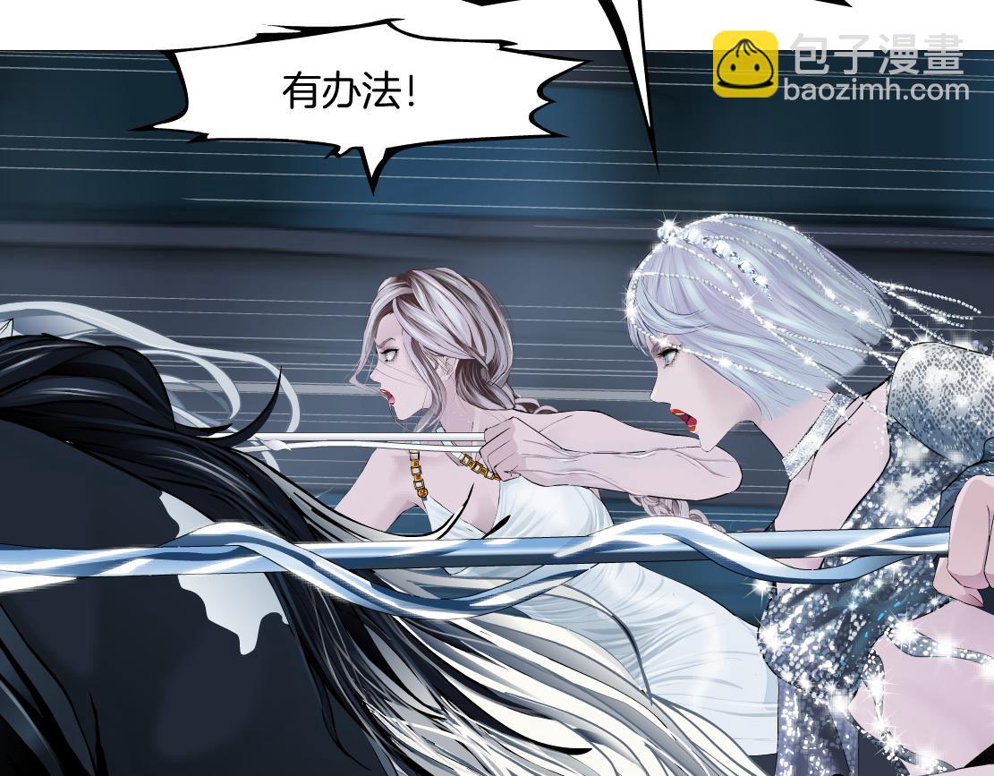 🍣藤女 182【反派篇】别怕，是我！ 第49页