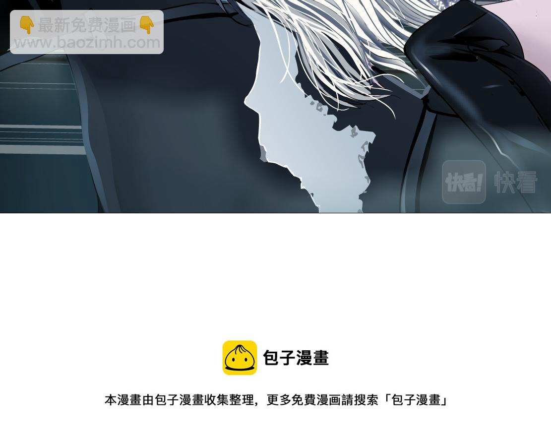 🍣藤女 182【反派篇】别怕，是我！ 第50页