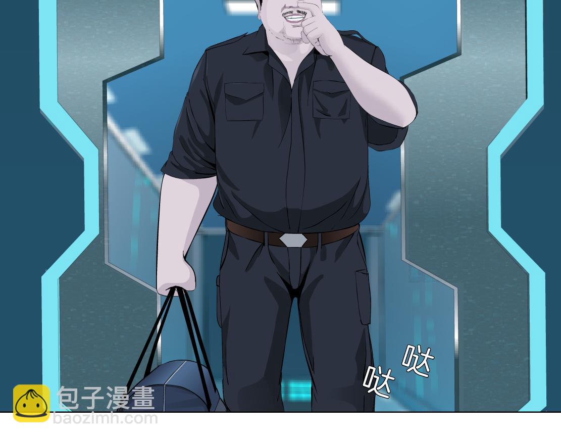 🍣藤女 184【反派篇】黑则武智斗！ 第10页