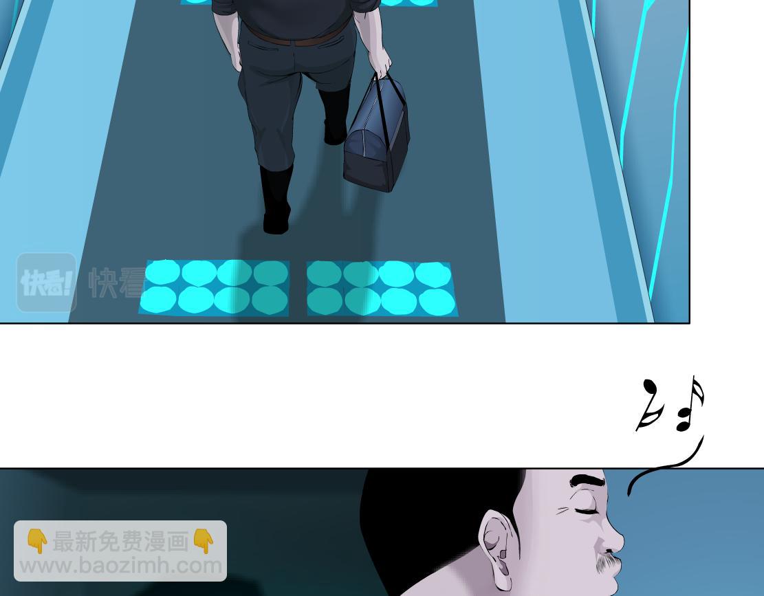 🍣藤女 184【反派篇】黑则武智斗！ 第12页