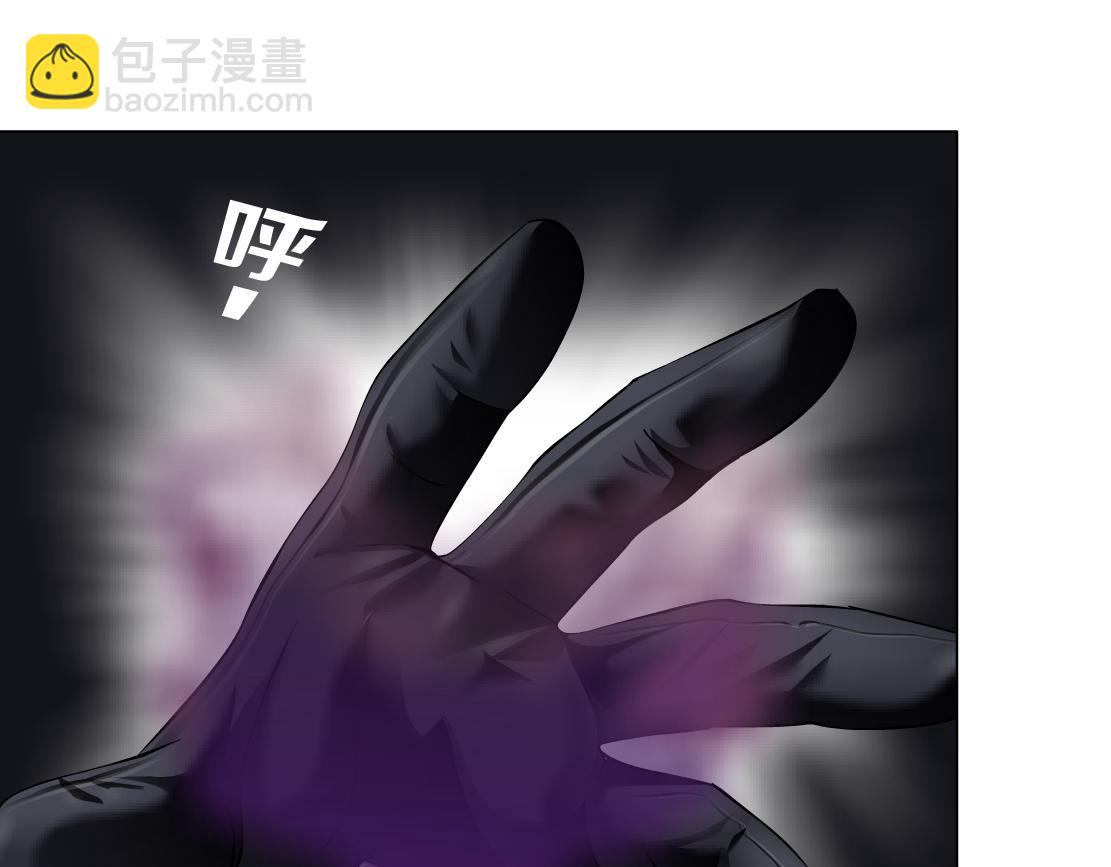 🍣藤女 184【反派篇】黑则武智斗！ 第14页