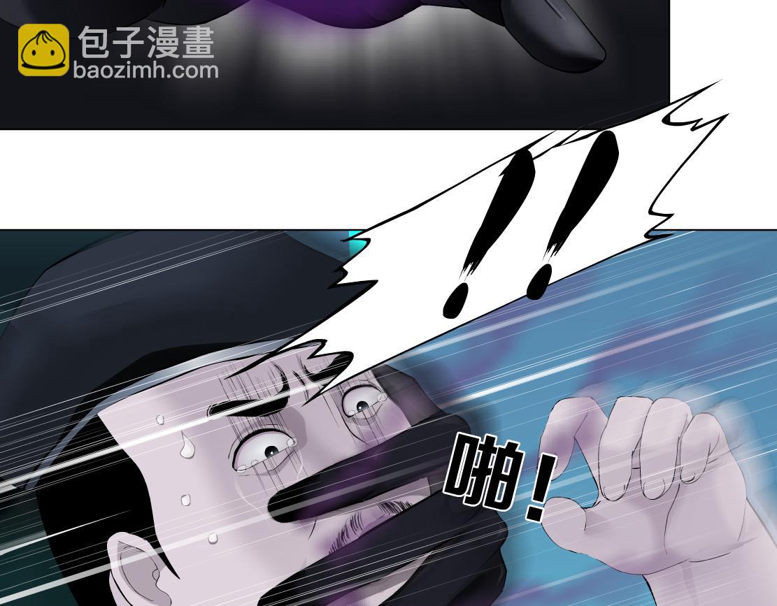🍣藤女 184【反派篇】黑则武智斗！ 第15页
