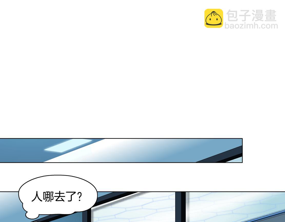 🍣藤女 184【反派篇】黑则武智斗！ 第17页