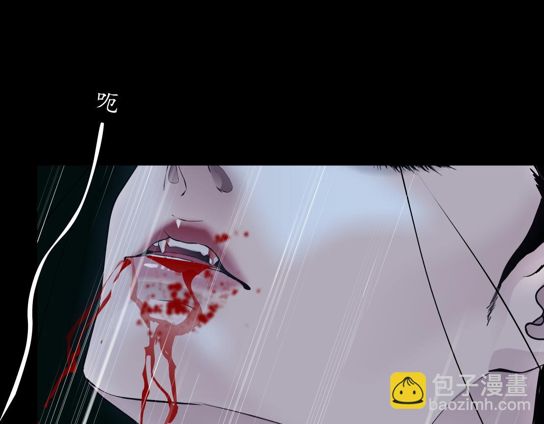 🍣藤女 184【反派篇】黑则武智斗！ 第22页