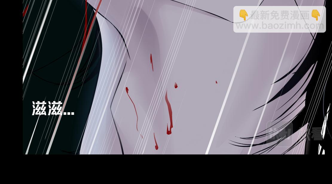 🍣藤女 184【反派篇】黑则武智斗！ 第23页