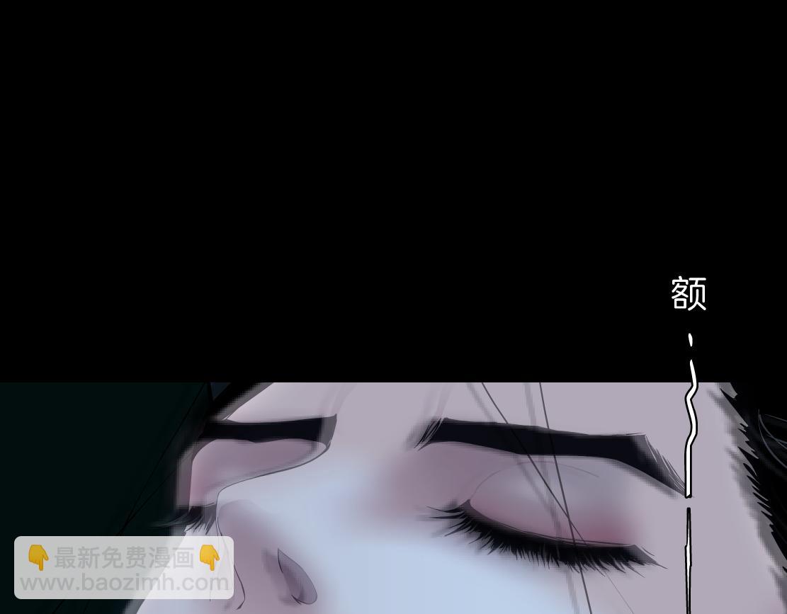 🍣藤女 184【反派篇】黑则武智斗！ 第24页