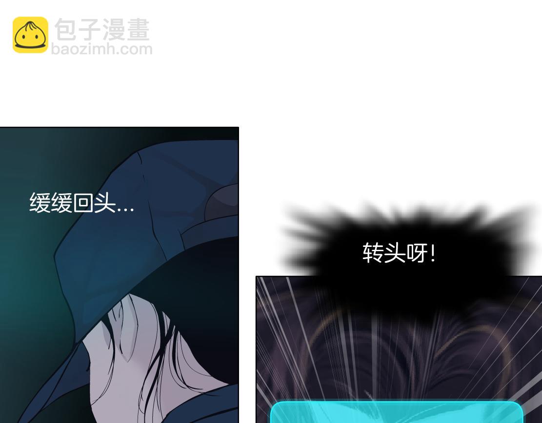 🍣藤女 184【反派篇】黑则武智斗！ 第29页