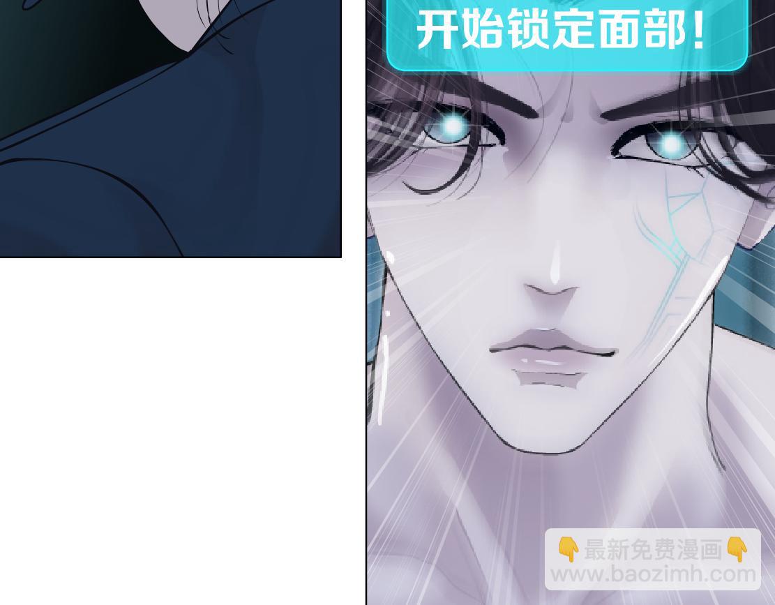🍣藤女 184【反派篇】黑则武智斗！ 第30页