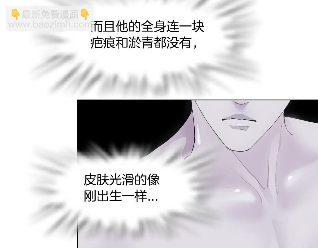 🍣藤女 184【反派篇】黑则武智斗！ 第37页