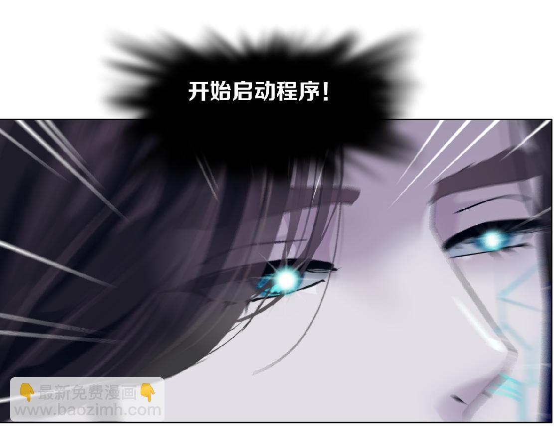 🍣藤女 184【反派篇】黑则武智斗！ 第4页