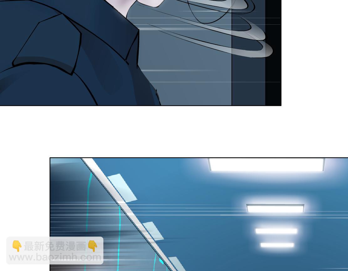 🍣藤女 184【反派篇】黑则武智斗！ 第6页