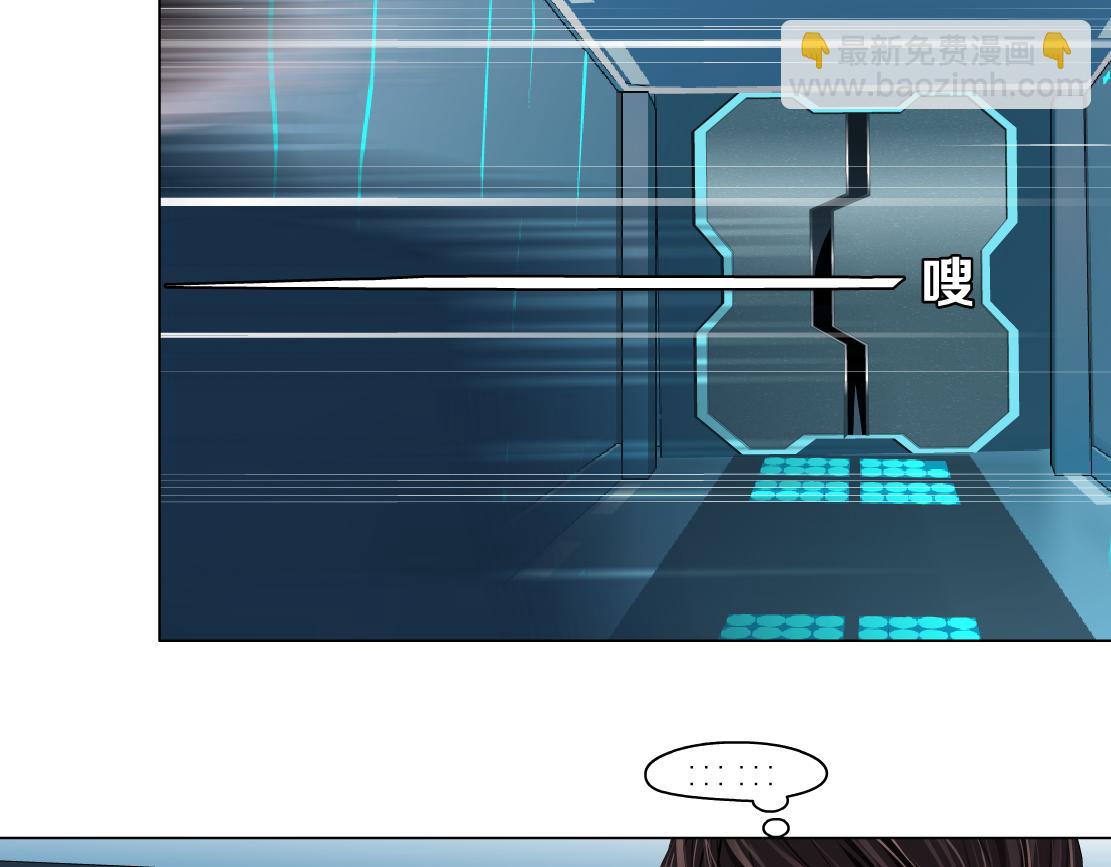 🍣藤女 184【反派篇】黑则武智斗！ 第7页