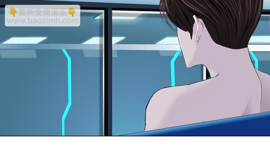 🍣藤女 184【反派篇】黑则武智斗！ 第8页