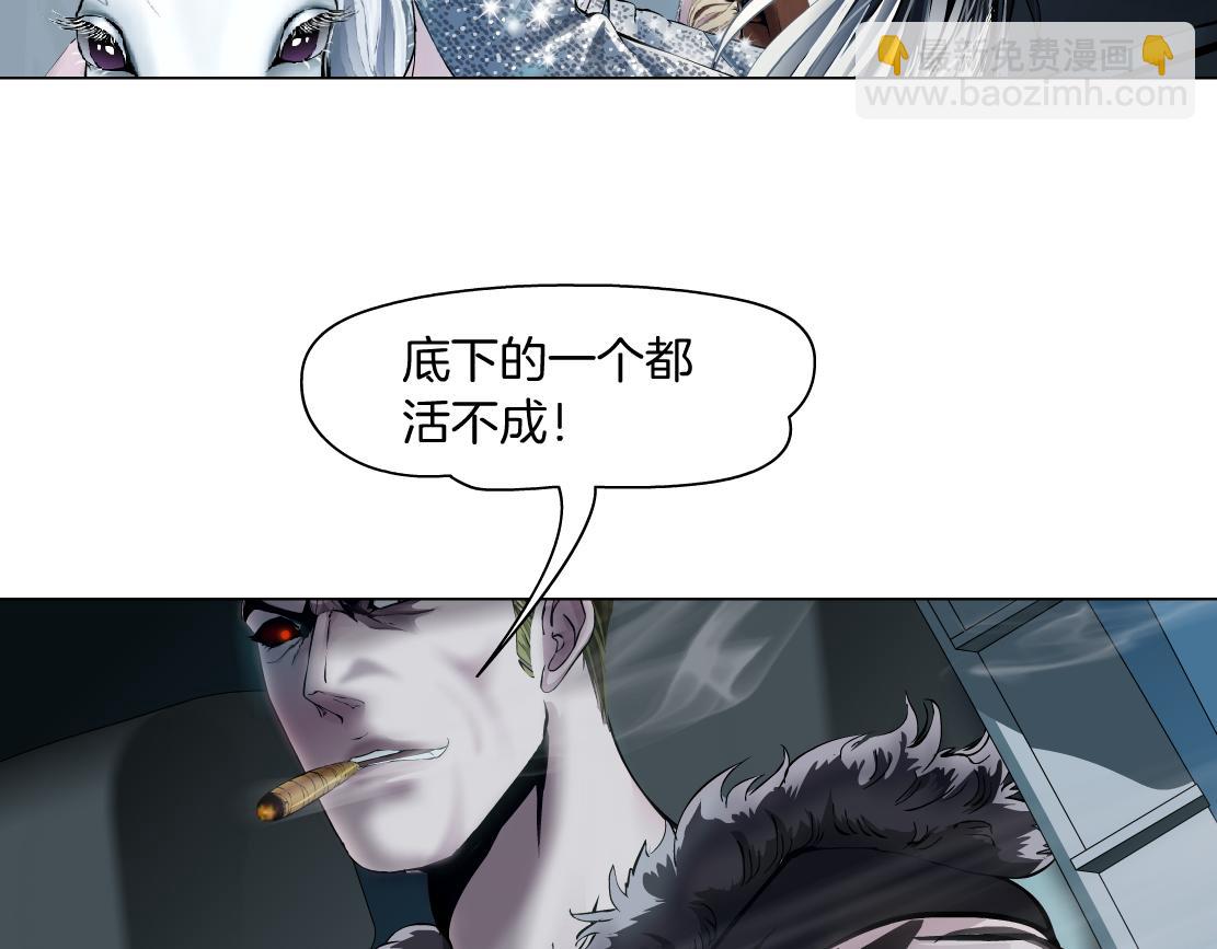 🍣藤女 186【反派篇】本软的小金库 第10页