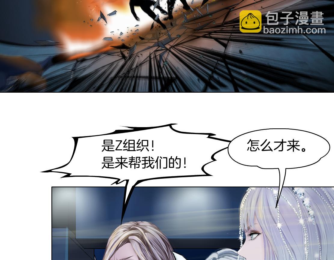 🍣藤女 186【反派篇】本软的小金库 第15页