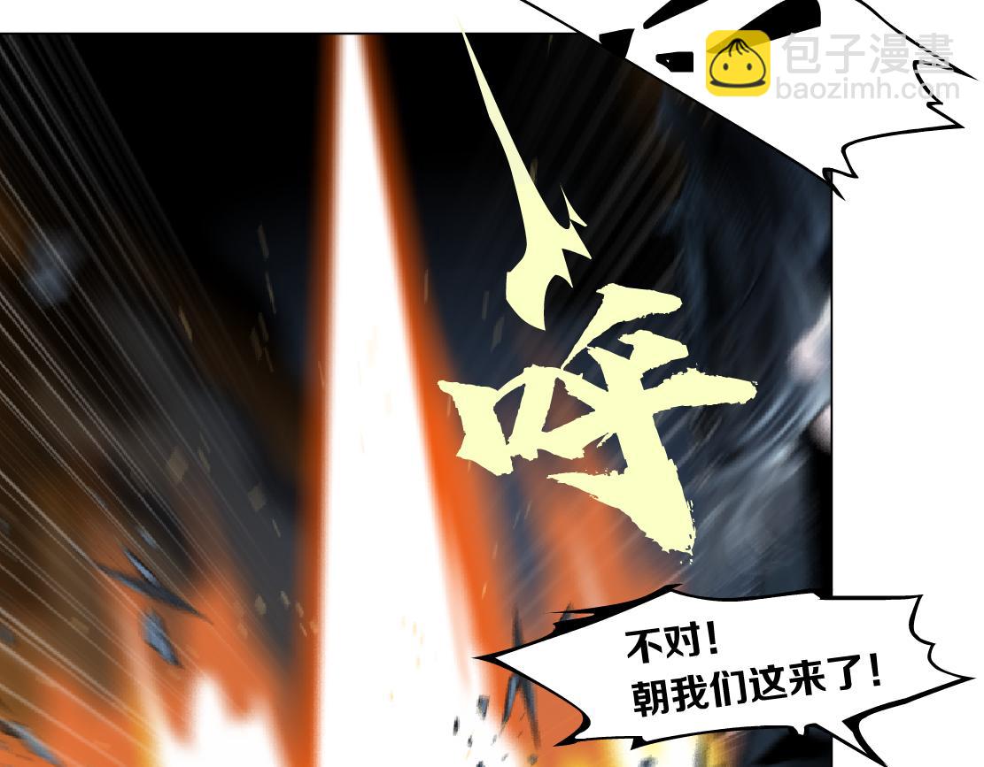 🍣藤女 186【反派篇】本软的小金库 第17页
