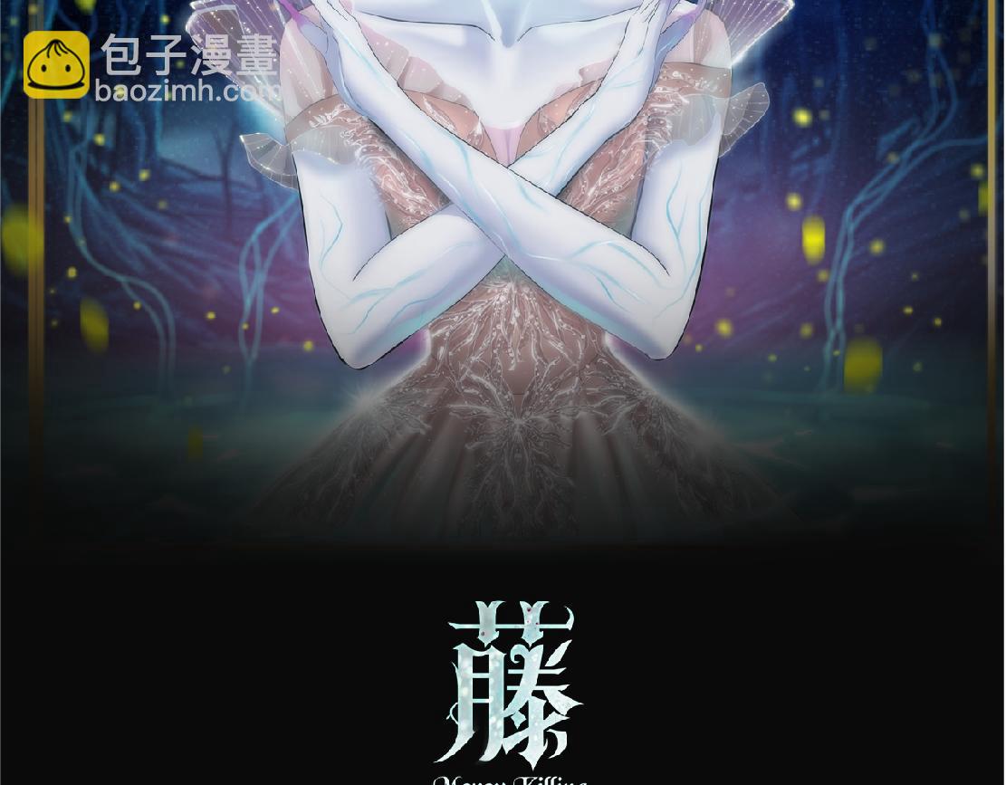🍣藤女 186【反派篇】本软的小金库 第2页