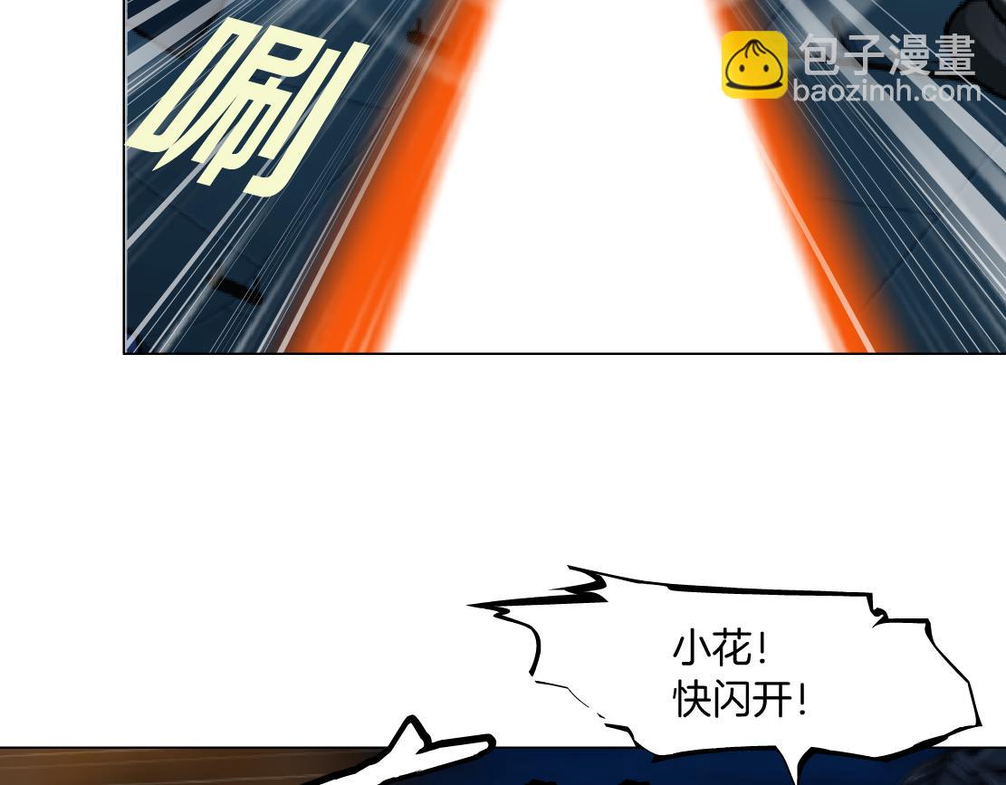 🍣藤女 186【反派篇】本软的小金库 第20页