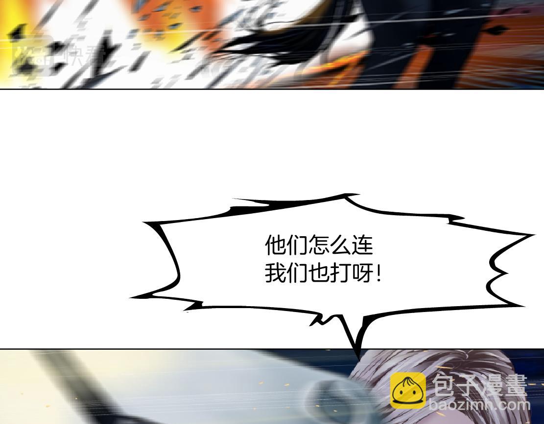 🍣藤女 186【反派篇】本软的小金库 第22页