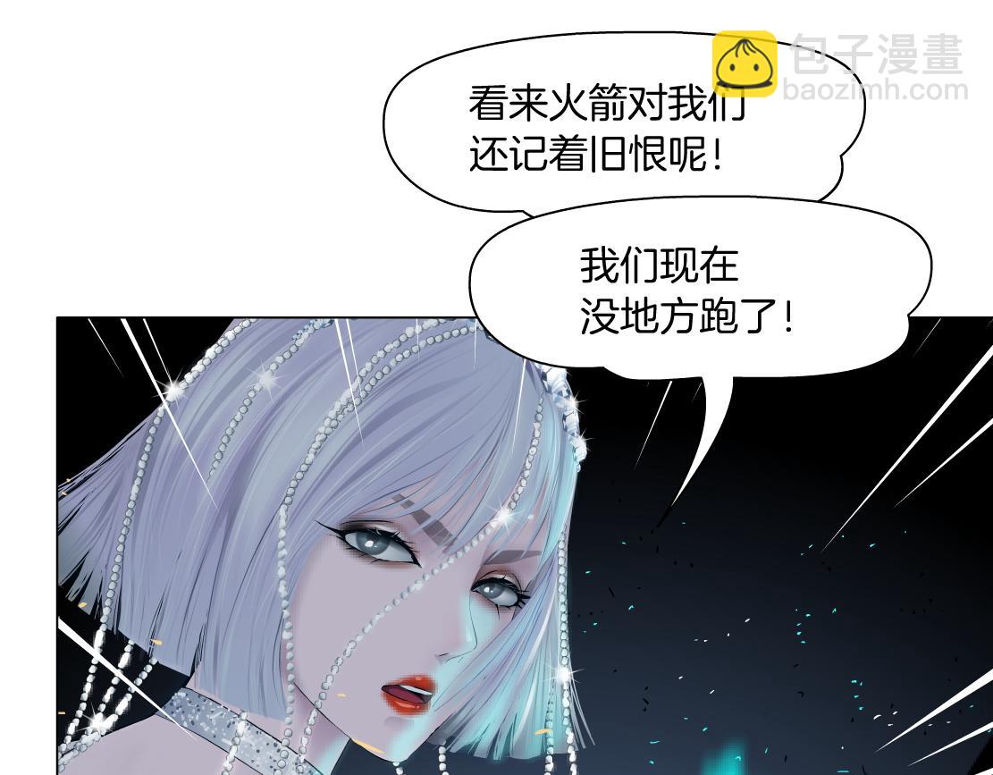 🍣藤女 186【反派篇】本软的小金库 第24页