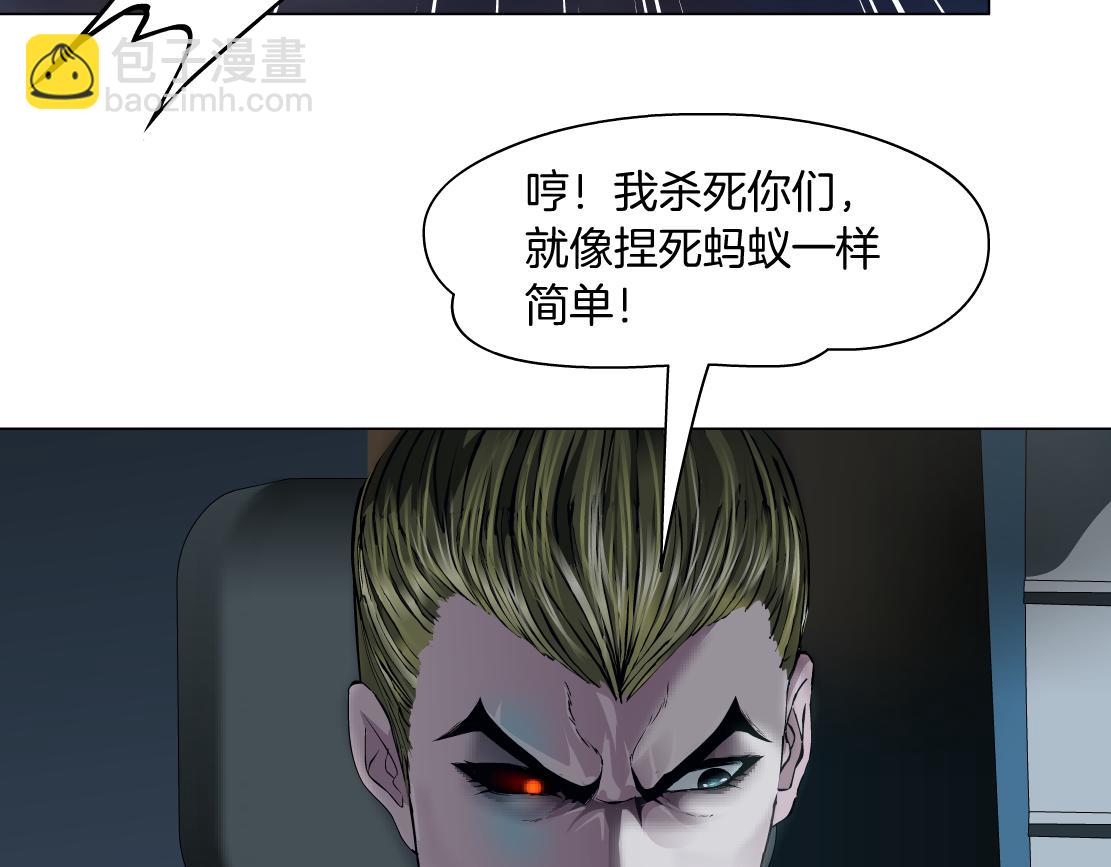 🍣藤女 186【反派篇】本软的小金库 第27页
