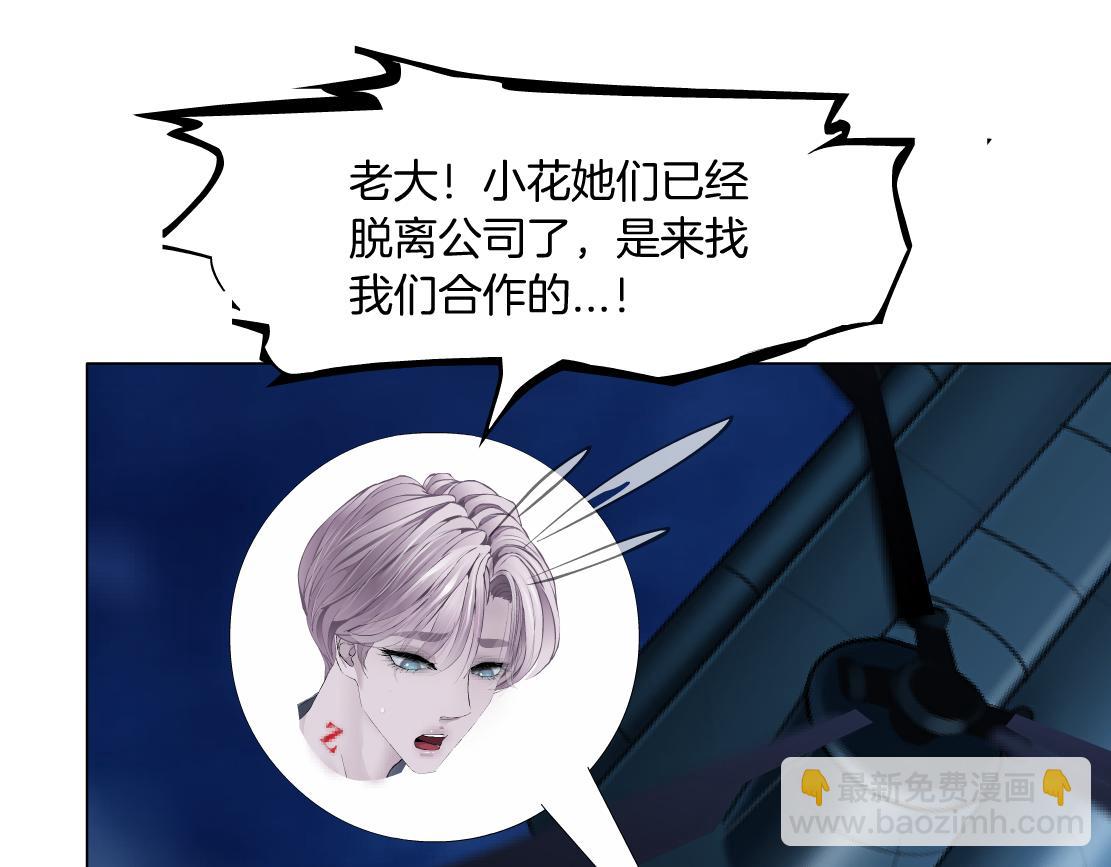 🍣藤女 186【反派篇】本软的小金库 第29页