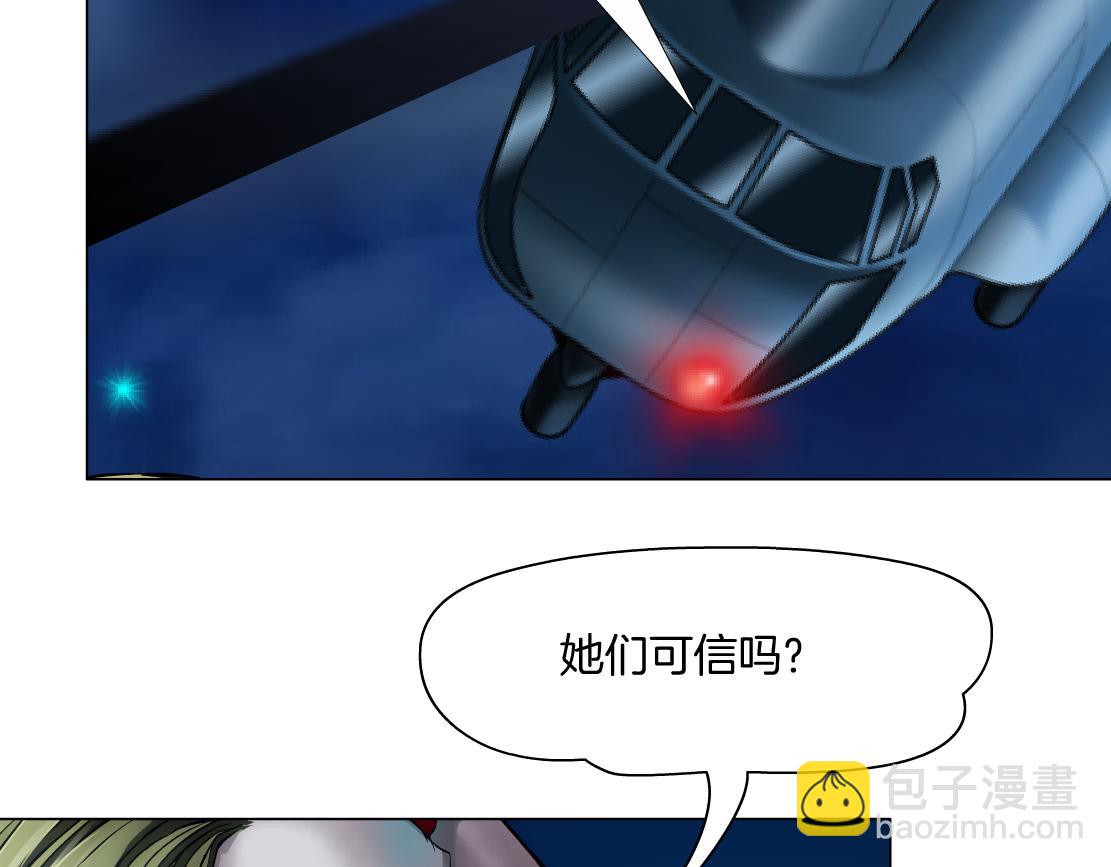 🍣藤女 186【反派篇】本软的小金库 第30页