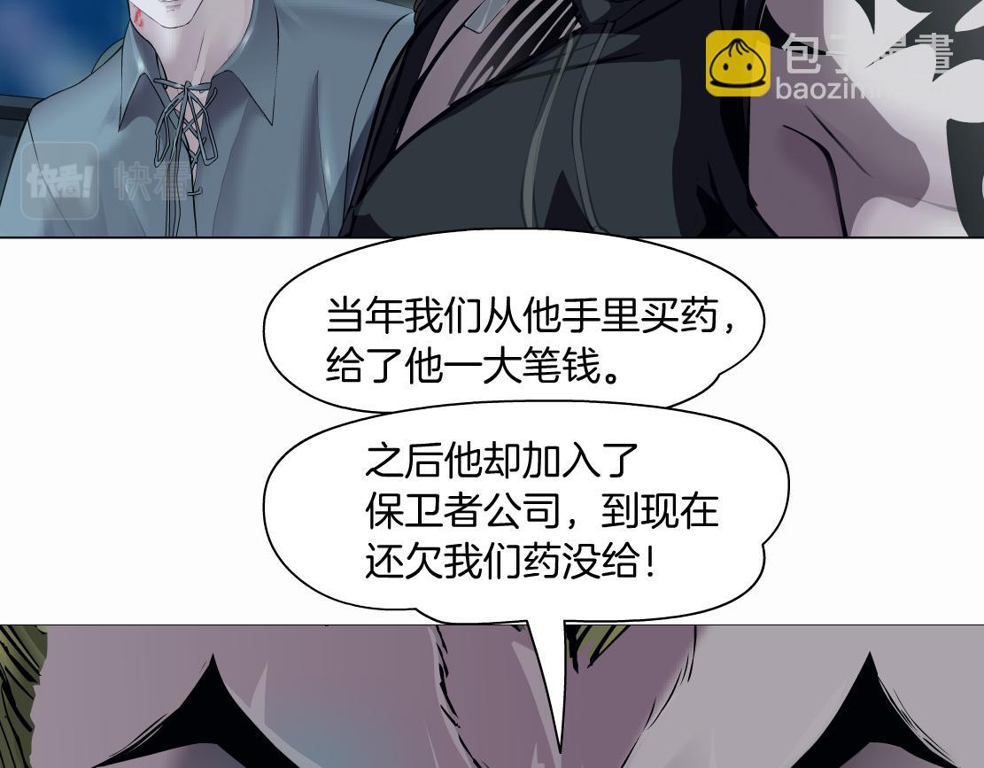 🍣藤女 186【反派篇】本软的小金库 第35页
