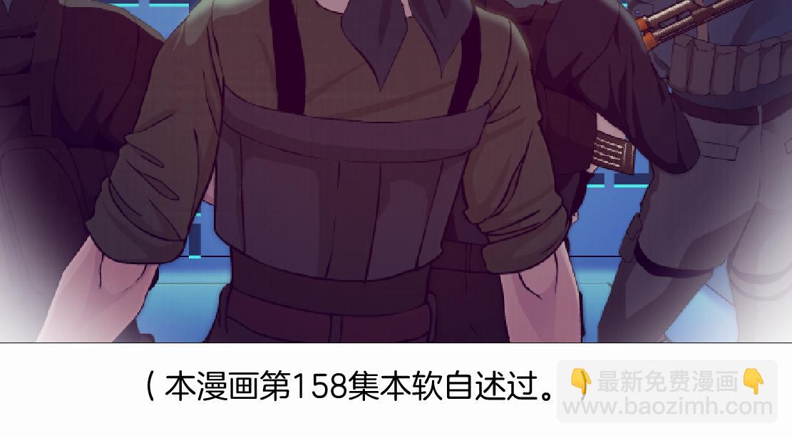 🍣藤女 186【反派篇】本软的小金库 第38页