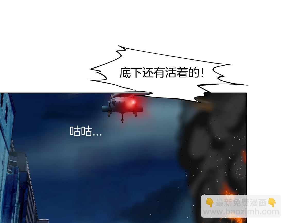 🍣藤女 186【反派篇】本软的小金库 第4页