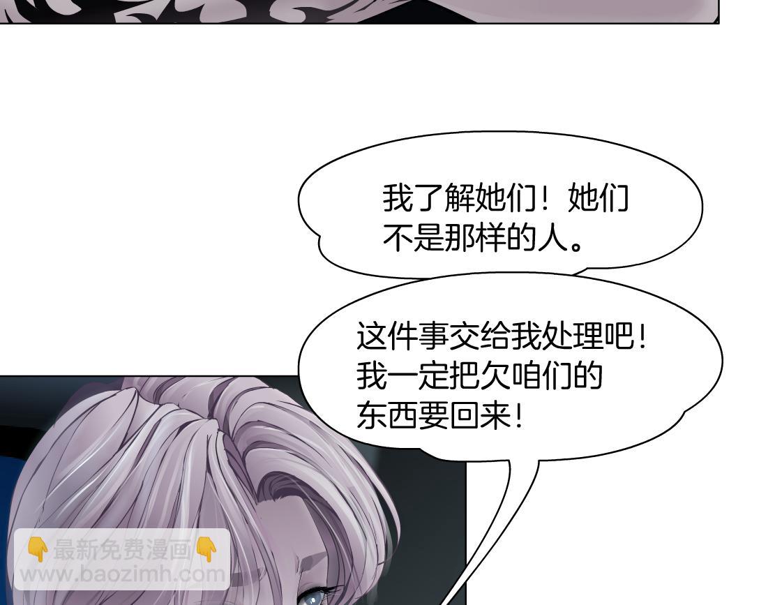 🍣藤女 186【反派篇】本软的小金库 第41页