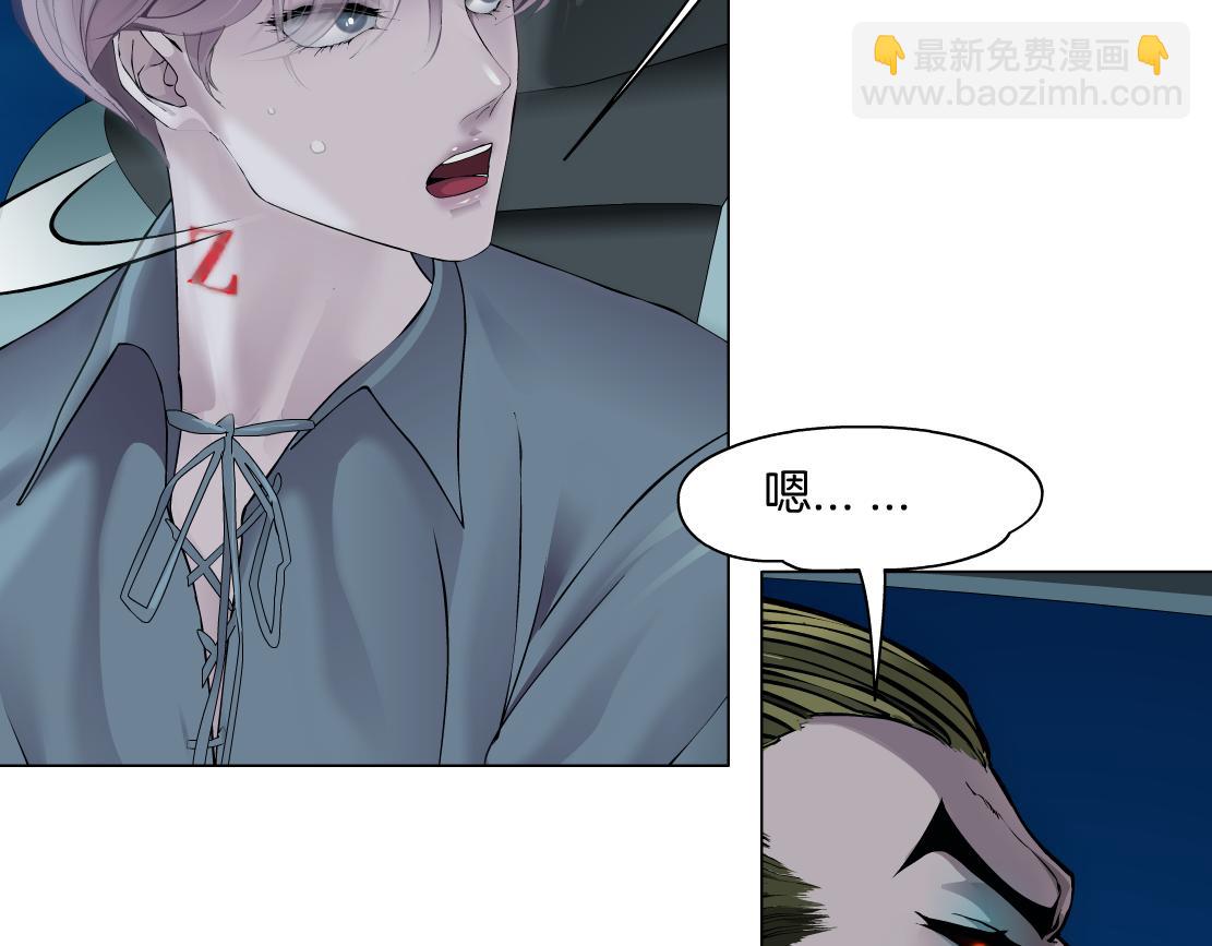 🍣藤女 186【反派篇】本软的小金库 第42页