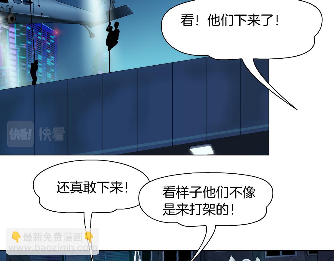 🍣藤女 186【反派篇】本软的小金库 第45页