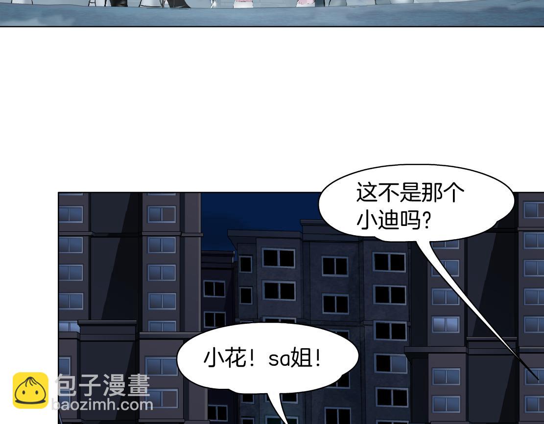 🍣藤女 186【反派篇】本软的小金库 第47页