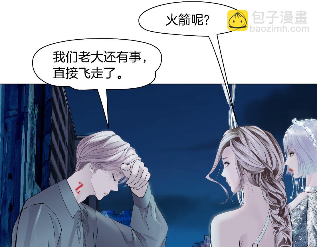 🍣藤女 186【反派篇】本软的小金库 第49页