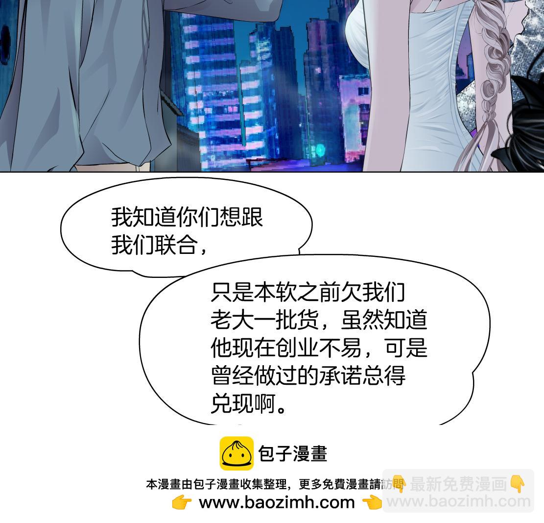 🍣藤女 186【反派篇】本软的小金库 第50页