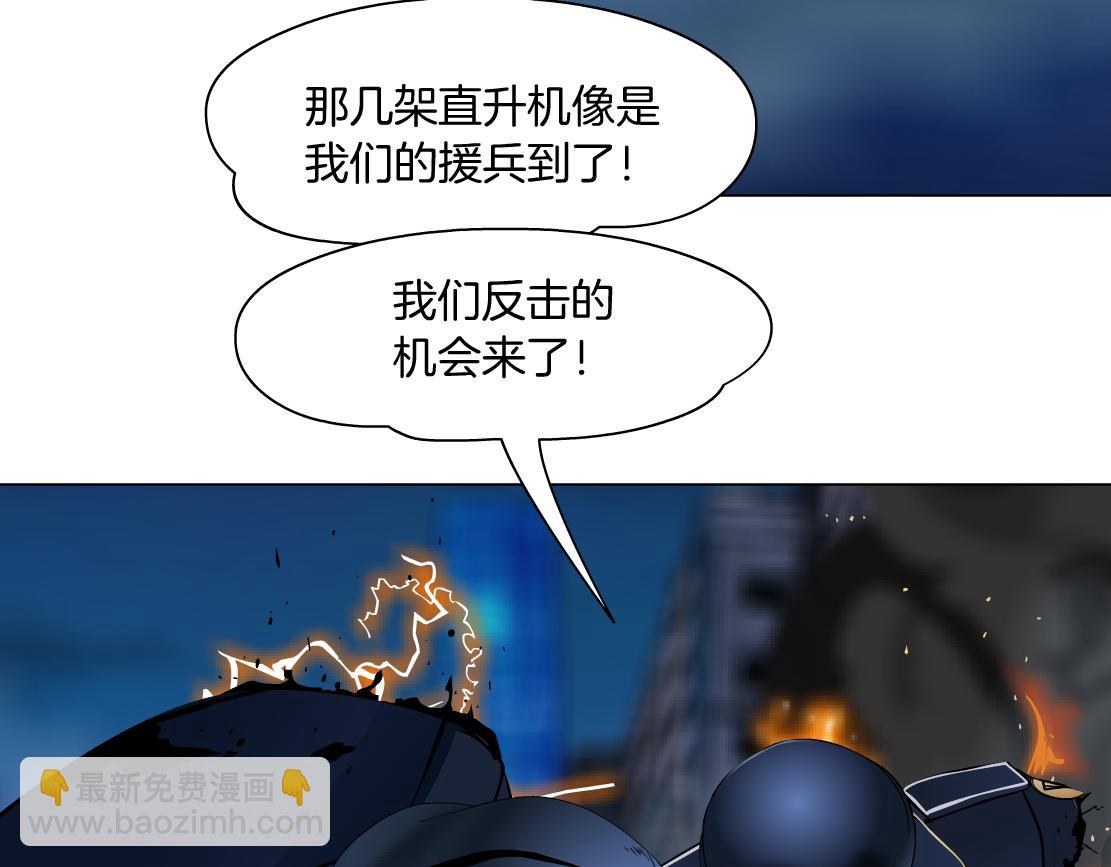 🍣藤女 186【反派篇】本软的小金库 第7页