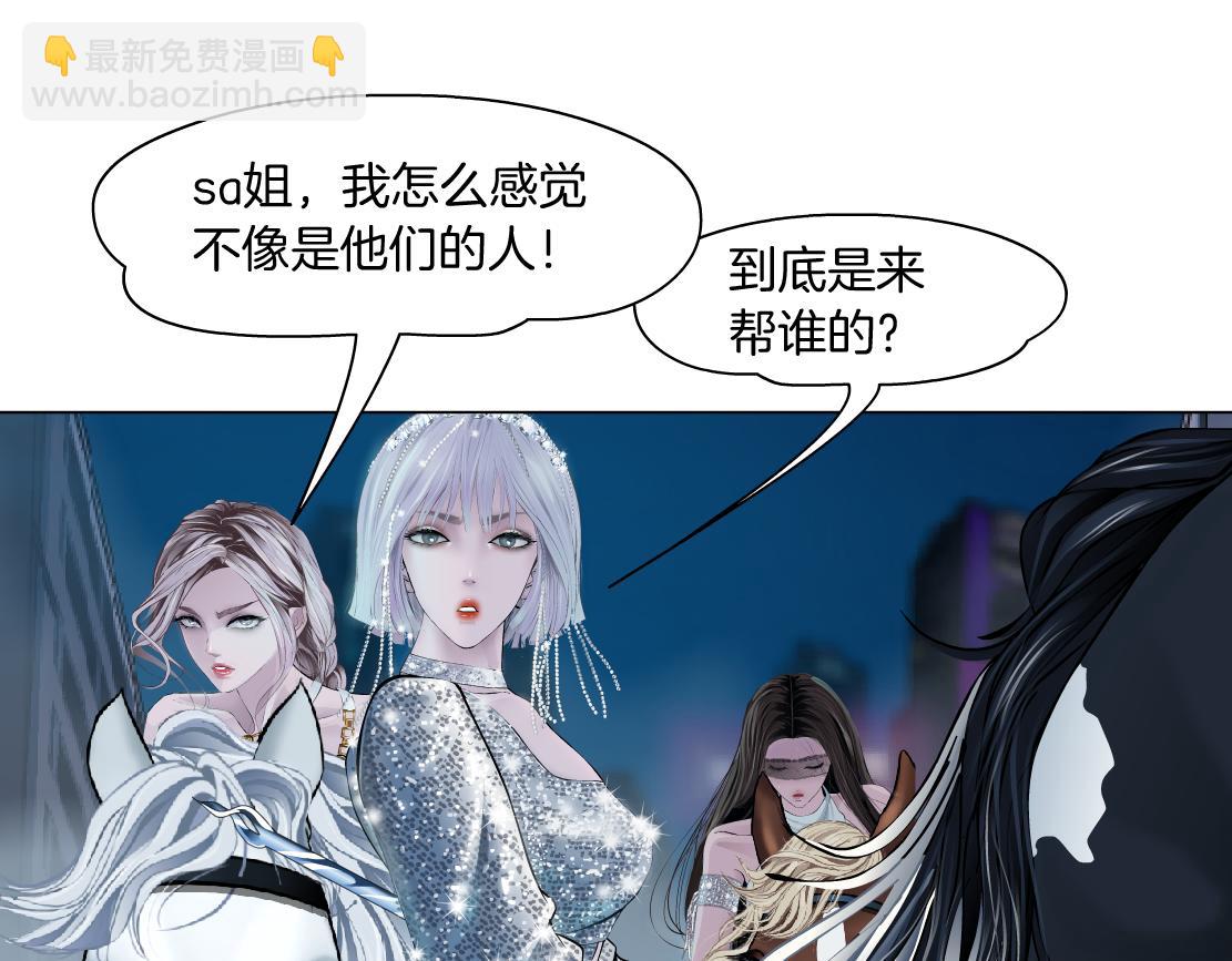 🍣藤女 186【反派篇】本软的小金库 第9页