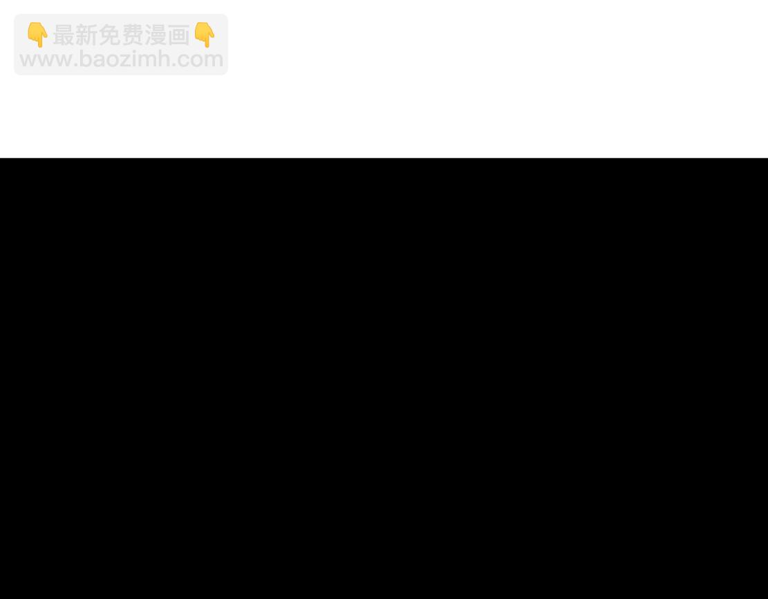 🍣藤女 188【反派篇】人间恶魔 第16页