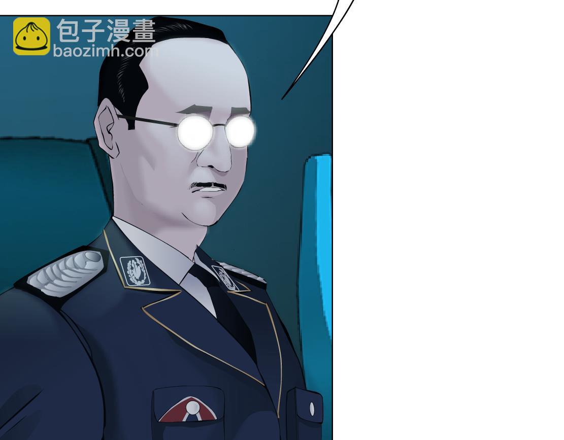 🍣藤女 188【反派篇】人间恶魔 第21页
