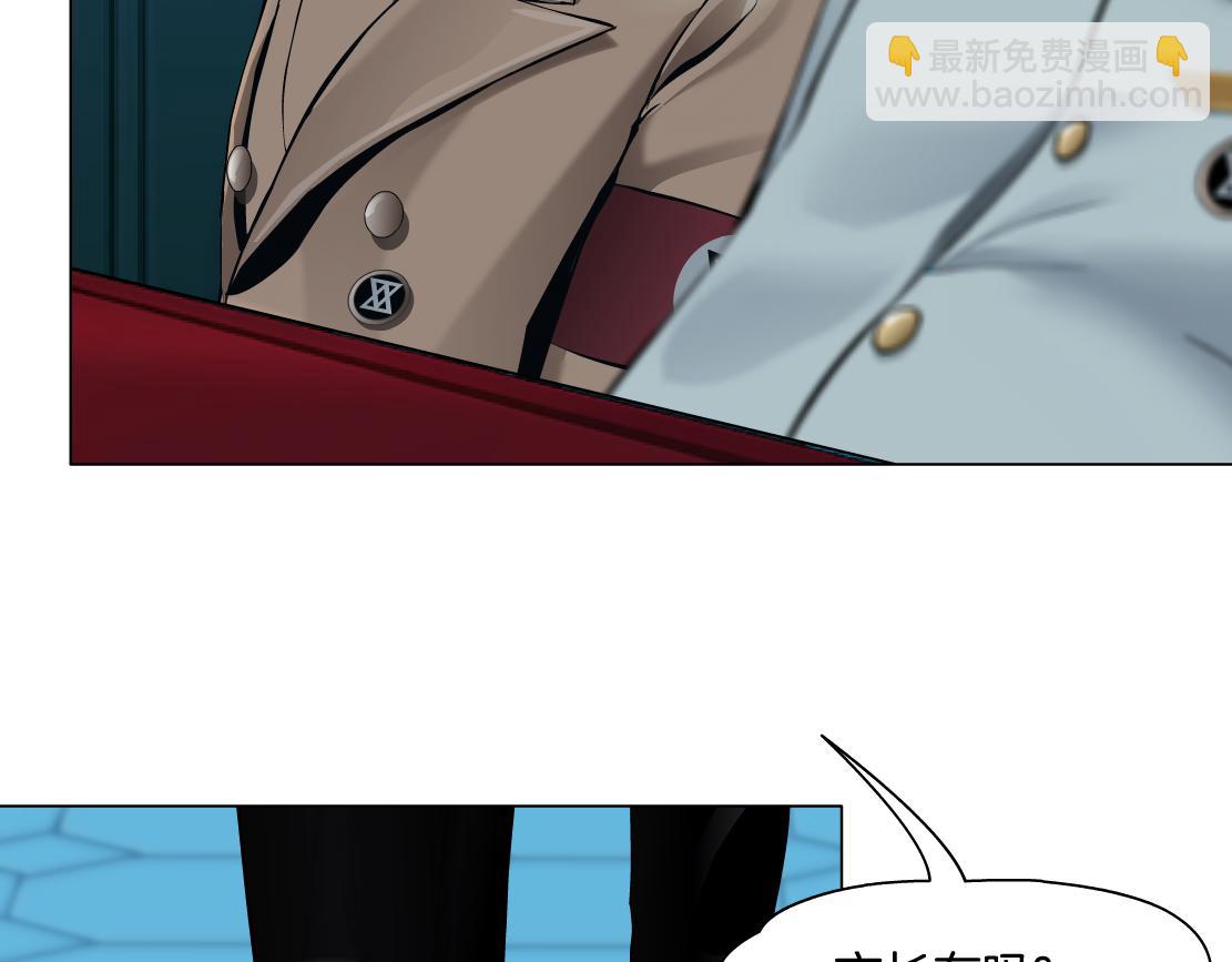 🍣藤女 188【反派篇】人间恶魔 第32页