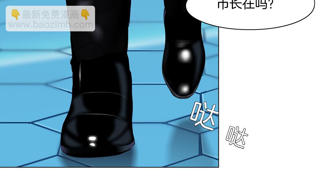 🍣藤女 188【反派篇】人间恶魔 第33页