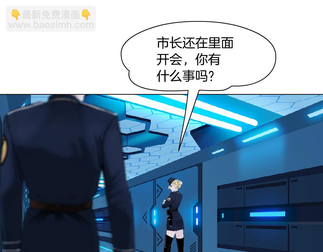 🍣藤女 188【反派篇】人间恶魔 第34页