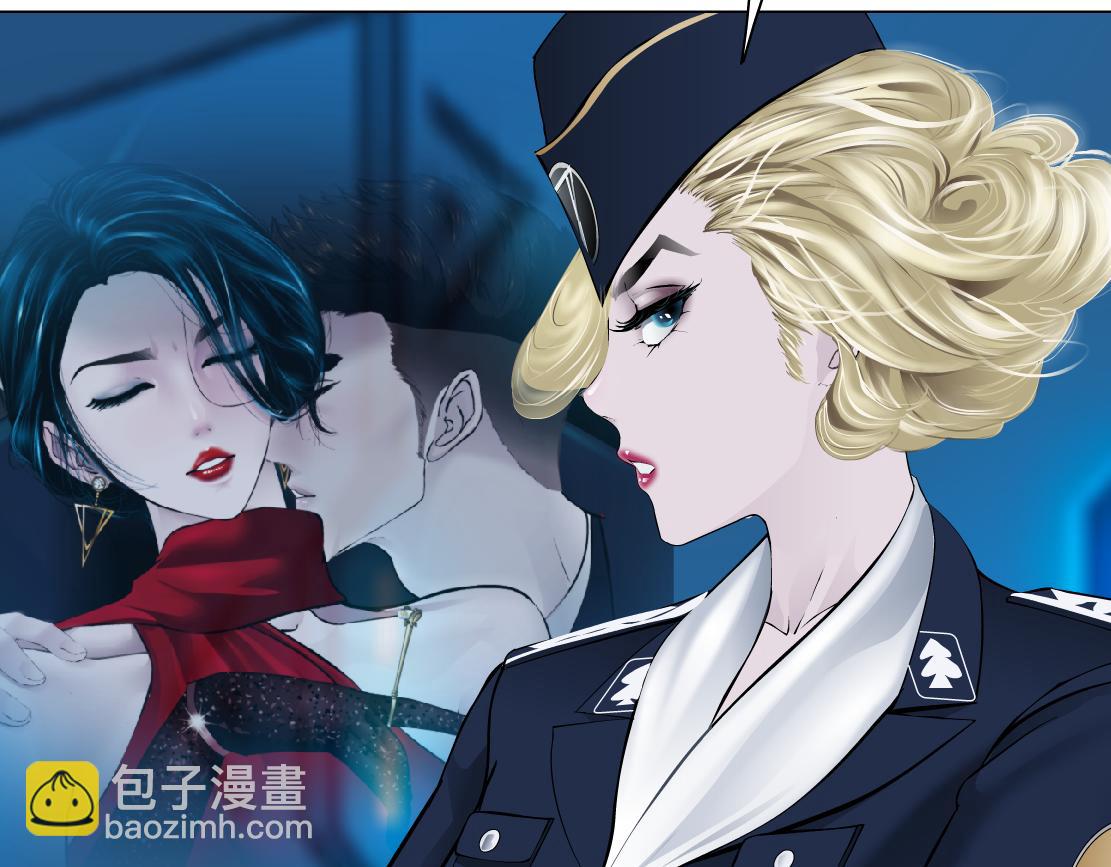 🍣藤女 188【反派篇】人间恶魔 第41页