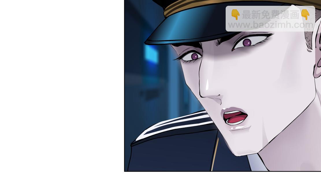 🍣藤女 188【反派篇】人间恶魔 第43页