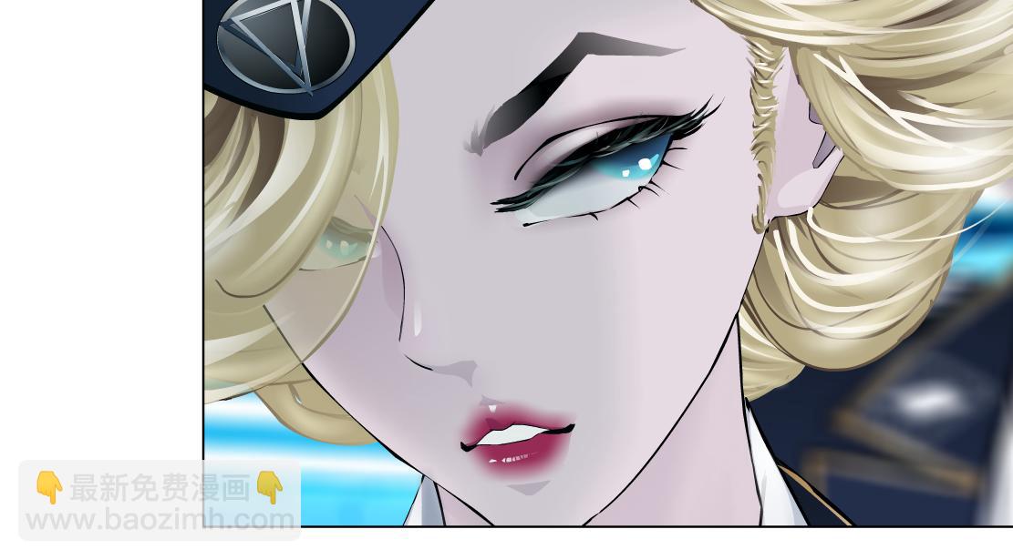 🍣藤女 188【反派篇】人间恶魔 第48页